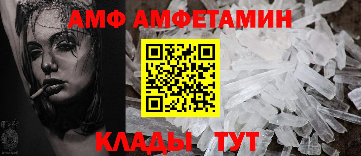 Каменка  Amphetamine 98%  Amphetamine  Вход с VPN 