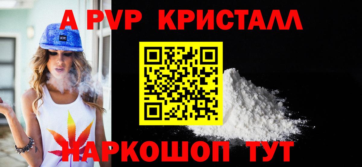 Каменка  Alpha PVP СК  Alpha PVP  APVP СК КРИС  Вход с VPN 