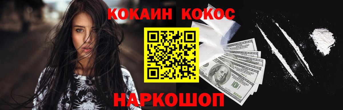 Каменка  COCAIN Колумбийский  COCAIN  COCAIN Боливия  Вход с VPN 