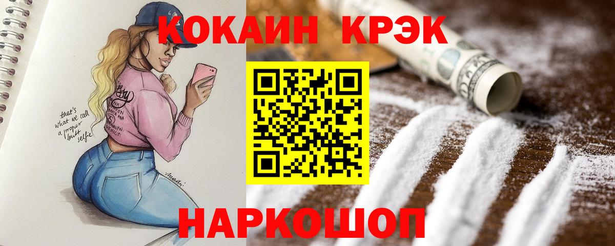 Кокаин Боливия Каменка
