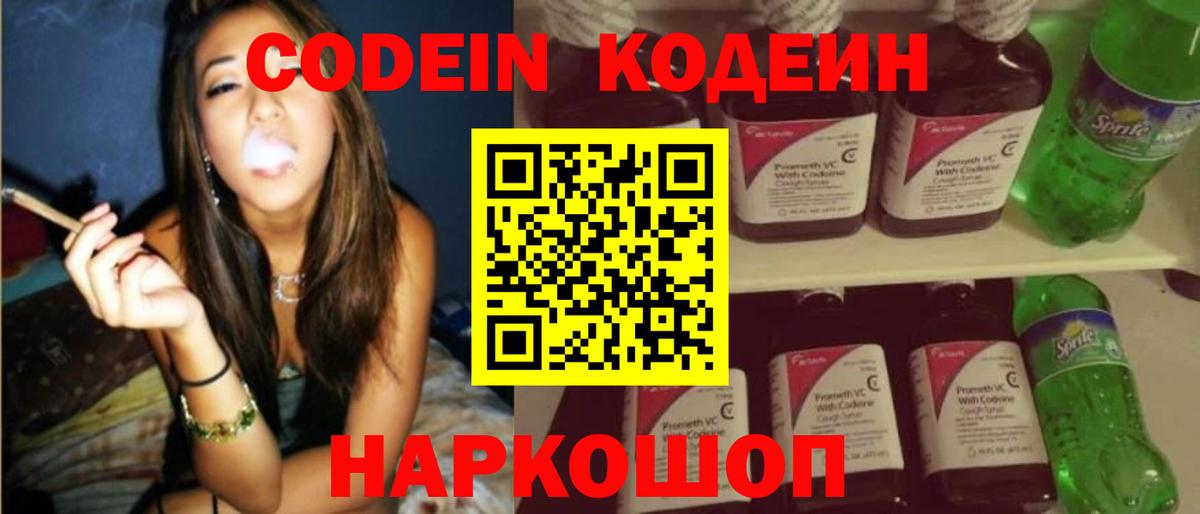 МЕФ кристаллы  ГАШ  Лсд 25  Вход с VPN  ГЕРОИН  Каменка  Амфетамин кристаллы  Вейп ТГК  КОКАИН 