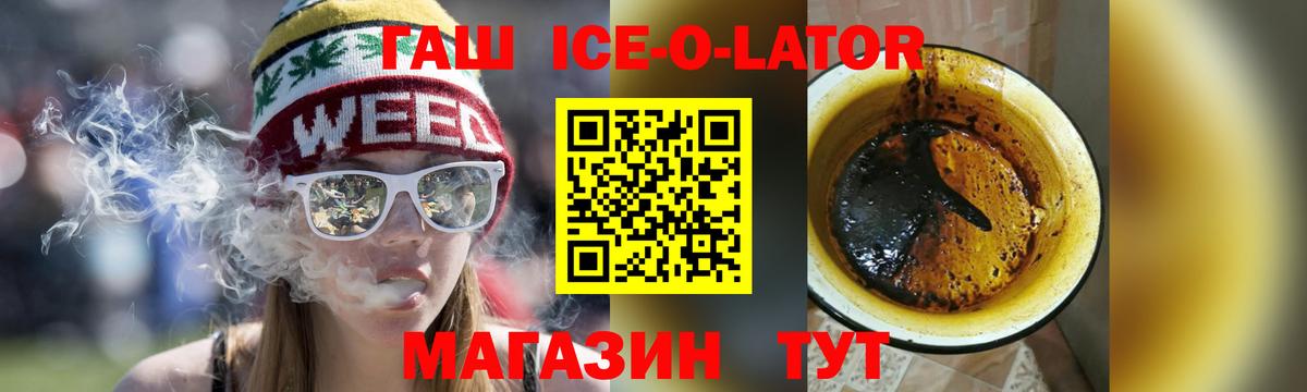 Каменка  ГАШ убойный  ГАШИШ индика сатива  Вход с VPN 