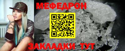 прущая мука Краснознаменск