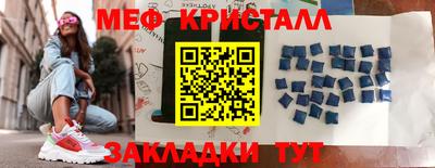 первитин Краснокаменск