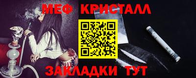 кокаин Краснодар