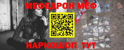 кокаин Краснодар