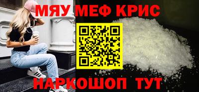 кокаин Краснодар