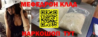 кокаин Краснодар