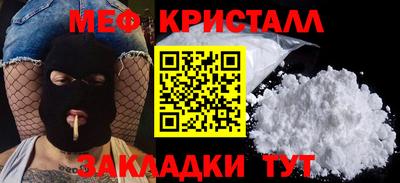 первитин Краснокаменск