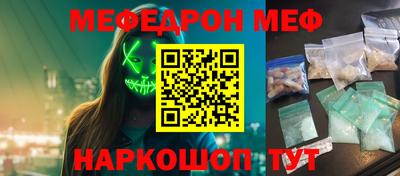 кокаин Краснодар