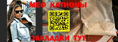 кокаин Краснодар