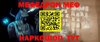 первитин Краснокаменск