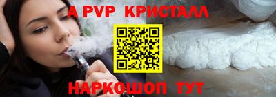 кокаин Краснодар