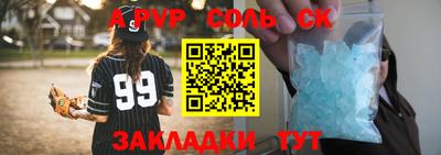 кокаин Краснодар