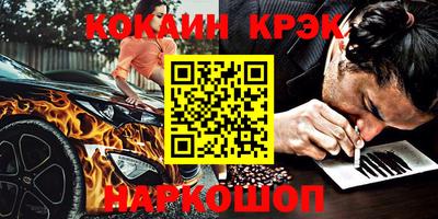 прущая мука Краснознаменск