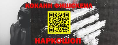 прущая мука Краснознаменск