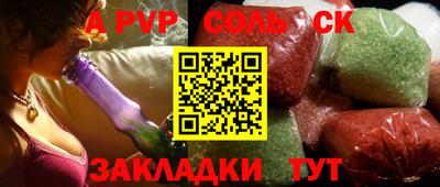 первитин Краснокаменск