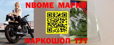 первитин Краснокаменск