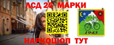 первитин Краснокаменск