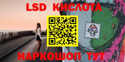 первитин Краснокаменск