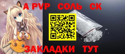 первитин Краснокаменск