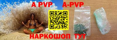 первитин Краснокаменск