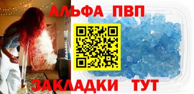 кокаин Краснодар
