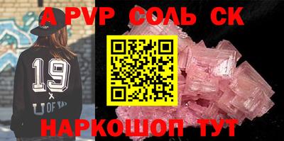прущая мука Краснознаменск