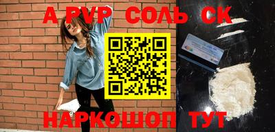 кокаин Краснодар