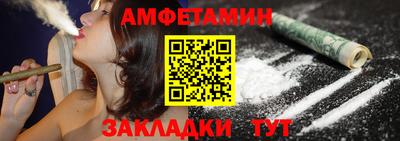 первитин Краснокаменск