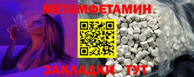 кокаин Краснодар