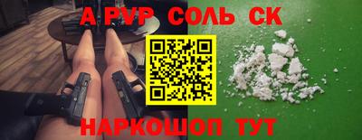 прущая мука Краснознаменск