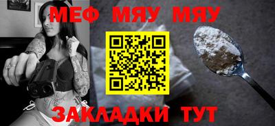 первитин Краснокаменск