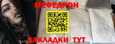 первитин Краснокаменск