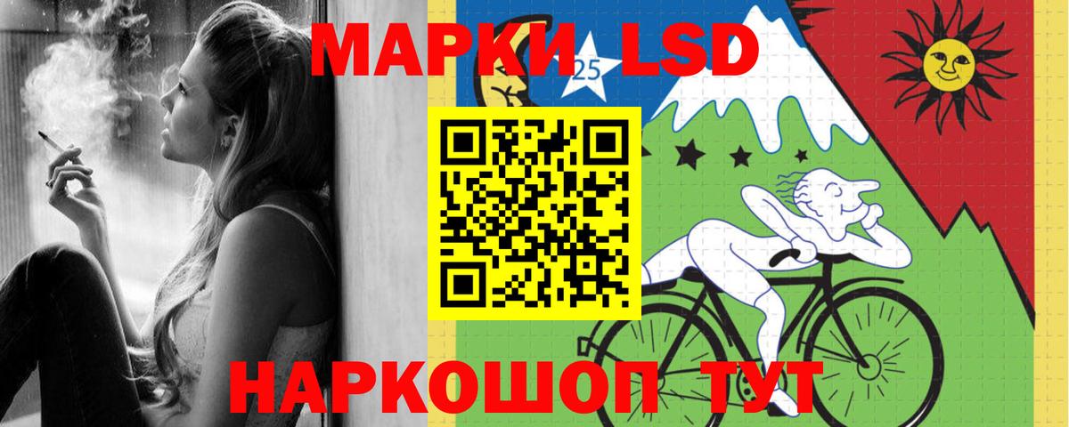 LSD-25 экстази ecstasy Каменка