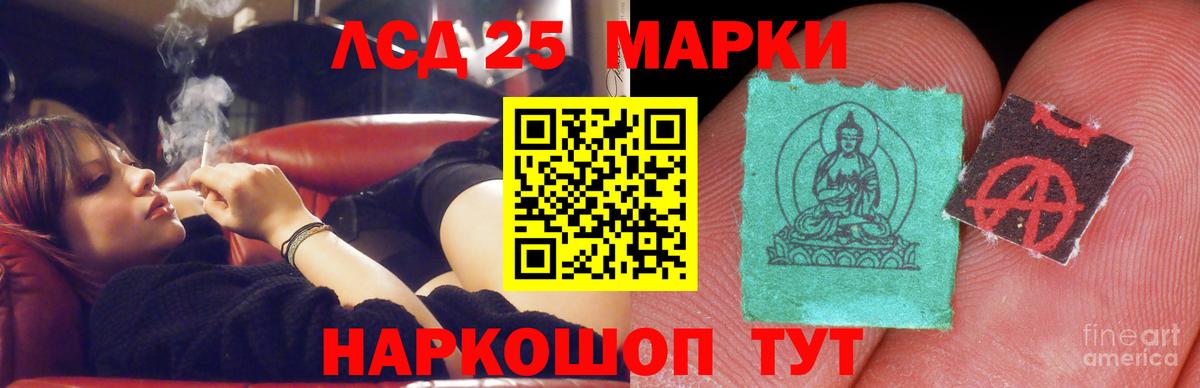 Лсд 25 экстази ecstasy  ЛСД экстази ecstasy  Вход с VPN  Каменка 