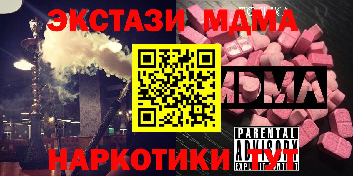 МДМА VHQ Каменка