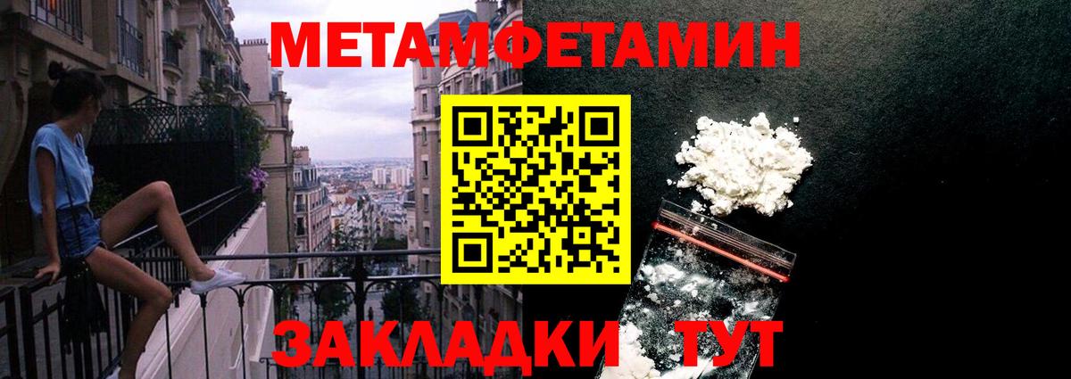 Каменка  Первитин витя  Вход с VPN  Первитин витя 