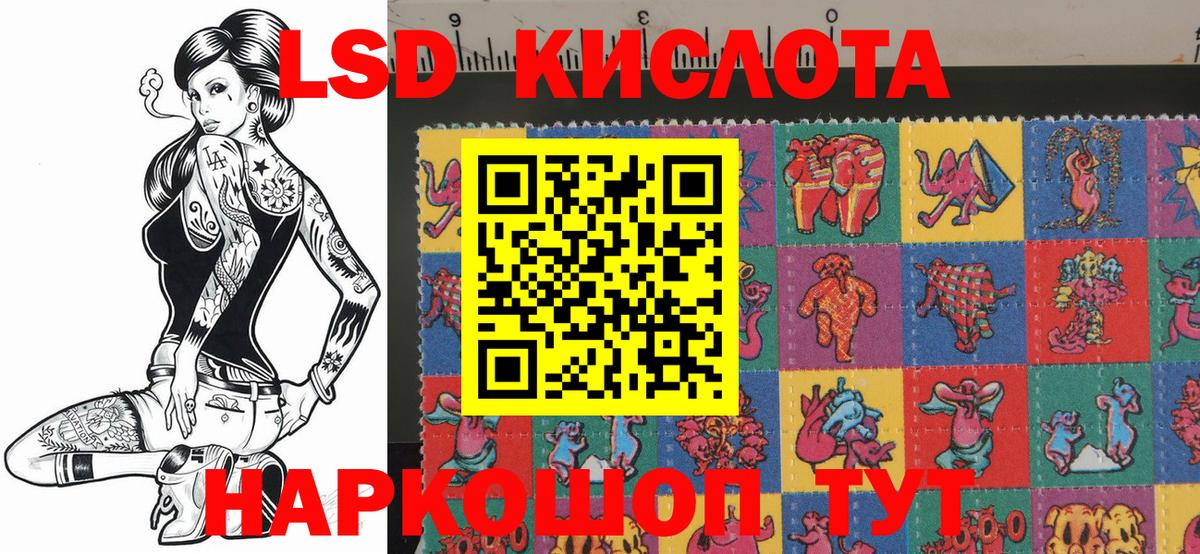 Каменка  Марки N-bome 1,8мг  Вход с VPN 