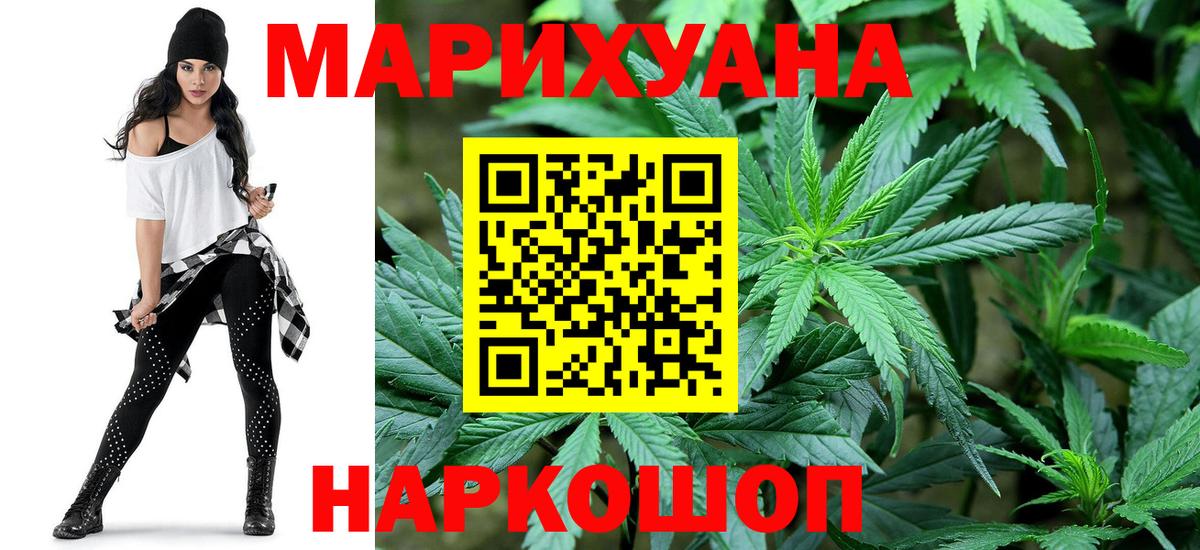 Шишки марихуана сатива  Бошки марихуана AK-47  Вход с VPN  Канабис ГИДРОПОН  Каменка  Бошки Шишки MAZAR 